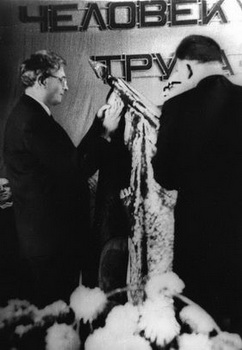 Подробнее о статье Фотолетопись. Тамбовская область. Страницы истории 1965-1970-е гг.