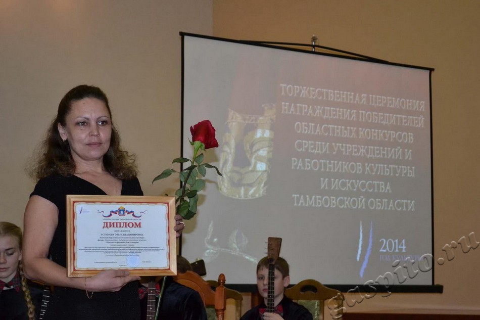 Подробнее о статье Тамбовская область. Хроника событий. 2015 год.