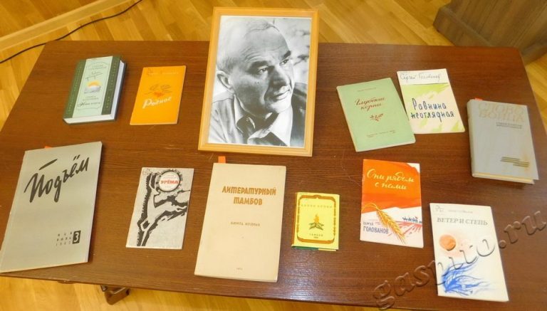Подробнее о статье Состоялся литературно-музыкальный вечер «Я дорогую землю эту за все благодарю…», посвященный 100-летию со дня рождения С.И.Голованова