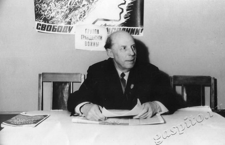 Подробнее о статье Беляков Михаил Федорович (Ед.хр. 60)