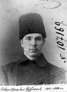 Подробнее о статье Бурдаков Павел Иванович (Ед.хр. 99)