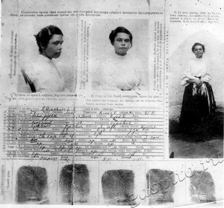 Подробнее о статье Васильева Елизавета Алексеевна (Ед.хр. 124)