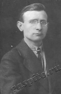 Подробнее о статье Ерохин Григорий Лукьянович (Ед.хр. 267)