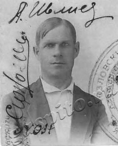 Подробнее о статье Ивлиев Александр Яковлевич (Ед.хр. 358)