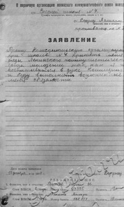 Подробнее о статье Дерунец Тамара Яковлевна (Ед.хр. 1815)