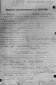 Подробнее о статье Дерунец Тамара Яковлевна (Ед.хр. 1816)