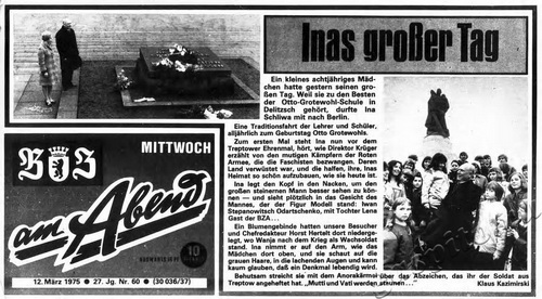 Подробнее о статье Одарченко Иван Степанович (Ед.хр. 1891)