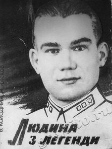 Подробнее о статье Порин Василий Васильевич (Ед.хр. 1760)