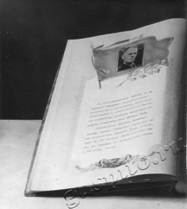 Подробнее о статье Фотокопия очерка о ветеране Великой Отечественной войны (Ед.хр. 1934)