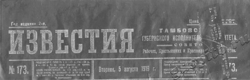 Подробнее о статье Калинин Михаил Иванович (Ед.хр. 374)