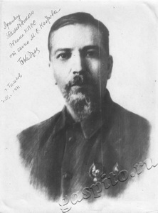 Подробнее о статье Кедров Михаил Сергеевич (Ед.хр. 402)