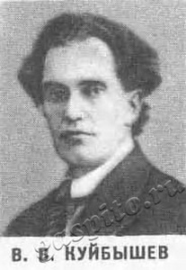 Подробнее о статье Куйбышев Валериан Владимирович (Ед.хр. 450)