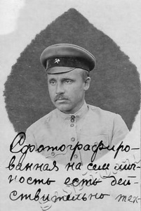 Подробнее о статье Мартынов Иван Романович (Ед.хр. 543)