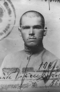 Подробнее о статье Юрин Иван Сергеевич (Ед.хр. 913)