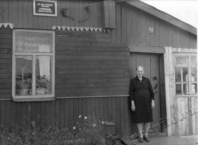 Подробнее о статье Ермакова Евдокия Федоровна (Ед.хр. 1135)