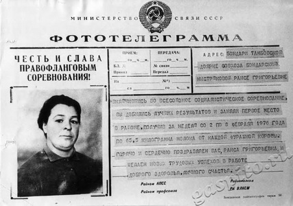 Подробнее о статье Мистрюкова Раиса Григорьевна (Ед.хр. 1333)