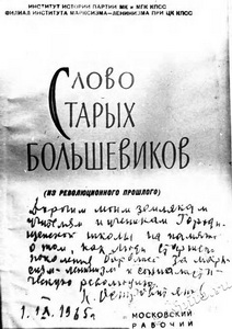 Подробнее о статье Островитянов Константин Васильевич (Ед.хр. 1370)