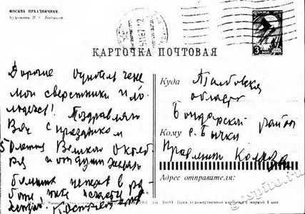 Подробнее о статье Островитянов Константин Васильевич (Ед.хр. 1374)