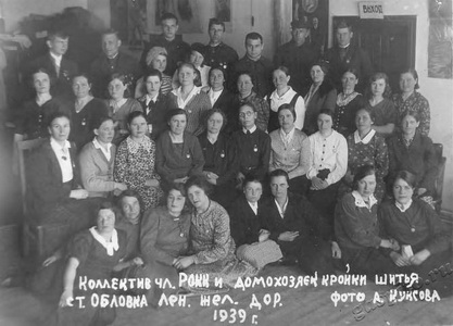 Подробнее о статье Члены Российского Общества Красного Креста (ст. Обловка) (Ед.хр. 1392)