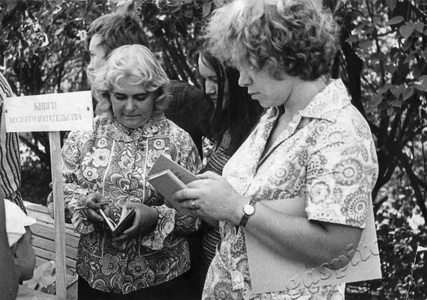 Подробнее о статье Румянцева Майя Александровна (Ед.хр. 1449)