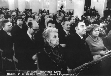 Подробнее о статье Румянцева Майя Александровна (Ед.хр. 1473)