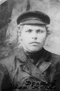 Подробнее о статье Дроков Иван Яковлевич (Ед.хр. 1698)