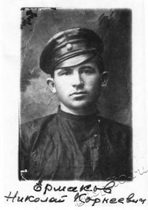 Подробнее о статье Ермаков Николай Корнеевич (Ед.хр. 1699)