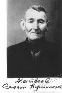 Подробнее о статье Матвеев Степан Афанасьевич (Ед.хр. 1707)