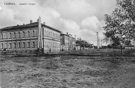 Подробнее о статье Тамбовский зимний театр (Ед.хр. 1936)
