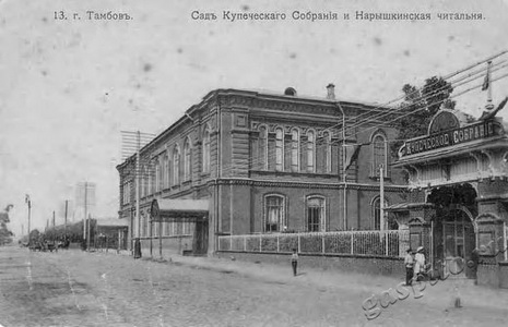 Подробнее о статье Нарышкинская  читальня (Ед.хр. 1937)