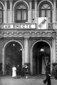 Подробнее о статье Центральный вход Тамбовского областного драматического театра (Ед.хр. 1973)