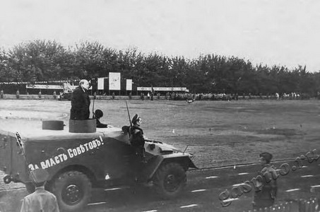 Подробнее о статье Стадион «Локомотив» (Ед.хр. 1976)