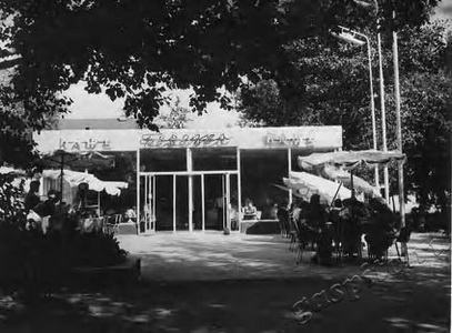 Подробнее о статье Кафе «Березка» (Ед.хр. 1977)