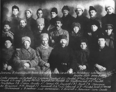 Подробнее о статье Делегаты VII Всероссийского съезда Советов рабочих, крестьянских и красноармейских депутатов (Ед.хр. 1983)