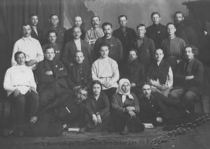 Подробнее о статье Делегаты ХII Всероссийского съезда Советов Тамбовской губернии (Ед.хр. 1986)