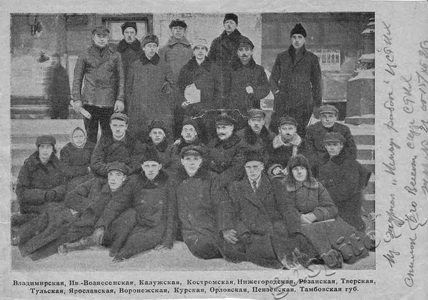 Подробнее о статье Делегаты 6-го Всесоюзного съезда СТИХ (Ед.хр. 1987)