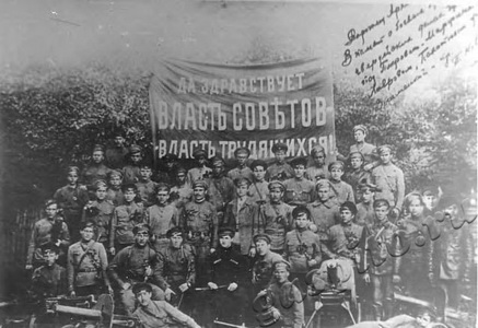 Подробнее о статье Бойцы первого красногвардейского отряда (Ед.хр. 2014)