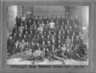 Подробнее о статье Партизанский отряд Тамбовского железнодорожного узла (Ед.хр. 2015)