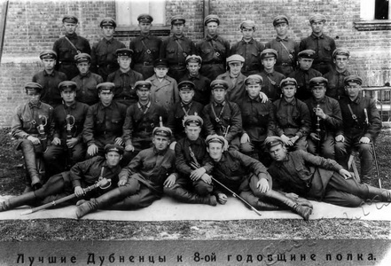 Подробнее о статье Лучшие красноармейцы Дубленского полка (Ед.хр. 2031)