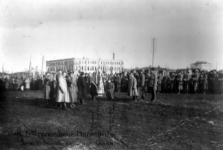 Подробнее о статье Вручение знамени в честь 5-ой годовщины милиции (Ед.хр. 2055)