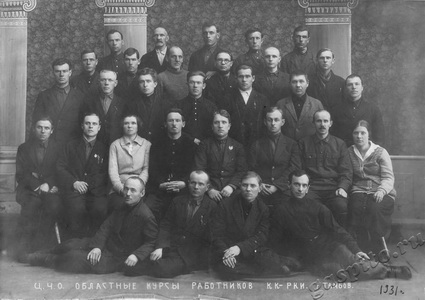 Подробнее о статье Слушатели курсов работников КК-РКИ (Ед.хр. 2074)