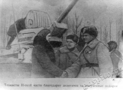 Подробнее о статье Делегация колхозников Тамбовской области (Ед.хр. 2081)