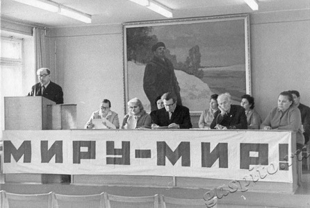 Подробнее о статье Участники 9-го пленума Тамбовского областного комитета защиты мира (Ед.хр. 2114)