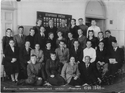 Подробнее о статье Выпускники межобластной партийной школы 1946-1948 гг. города Куйбышева (Ед.хр. 2159)