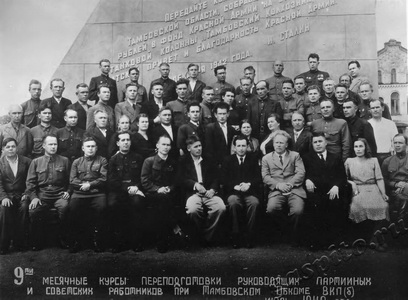 Подробнее о статье Слушатели девятимесячных курсов переподготовки (Ед.хр. 2161)