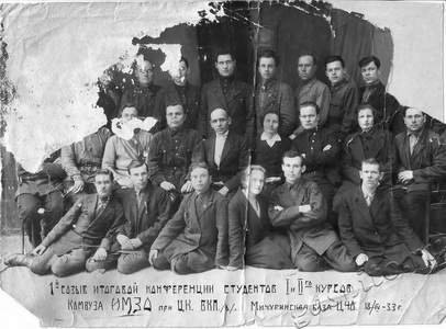 Подробнее о статье Делегаты 1-го созыва студентов комвуза (Ед.хр. 2165)