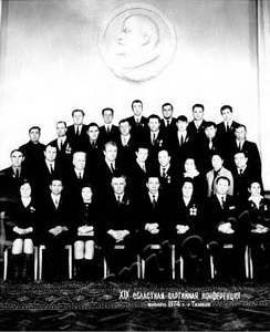 Подробнее о статье Делегаты XIX Тамбовской областной партийной конференции (Ед.хр. 2247)