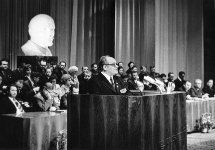 Подробнее о статье ХХ Тамбовская областная партийная конференция (Ед.хр. 2251)