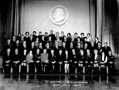 Подробнее о статье Делегаты XXI Тамбовской областной партийной конференции (Ед.хр. 2264)