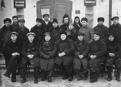 Подробнее о статье Участники пленума Дмитровского райкома (Ед.хр. 2341)